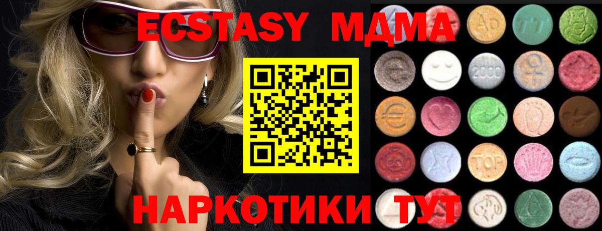 ЭКСТАЗИ бентли Воронеж