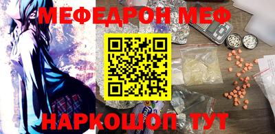 меф VHQ Лесосибирск