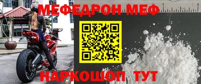 прущая мука Ликино-Дулёво