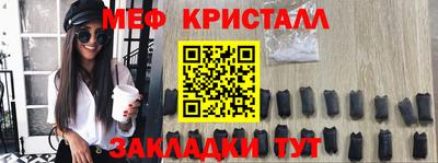 меф VHQ Лесосибирск