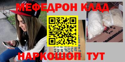 прущая мука Ликино-Дулёво