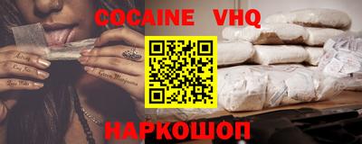 jwh Ливны