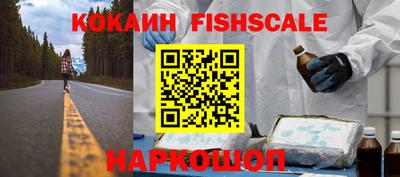 меф VHQ Лесосибирск