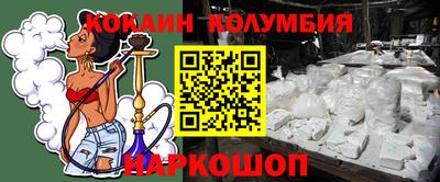 меф VHQ Лесосибирск