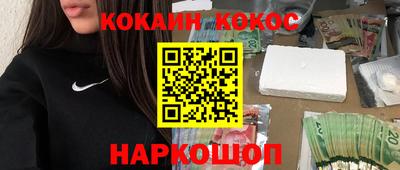 меф VHQ Лесосибирск