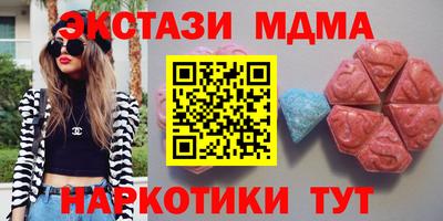 меф VHQ Лесосибирск