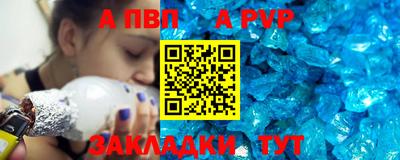 меф VHQ Лесосибирск