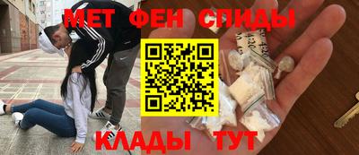меф VHQ Лесосибирск