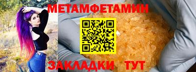 меф VHQ Лесосибирск
