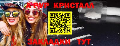 меф VHQ Лесосибирск