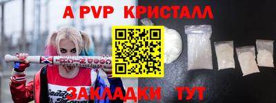 меф VHQ Лесосибирск
