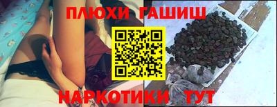 меф VHQ Лесосибирск