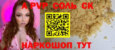 меф VHQ Лесосибирск