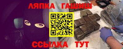 меф VHQ Лесосибирск