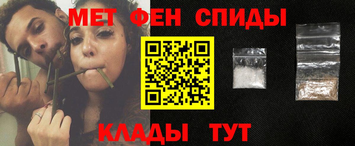 Метамфетамин  Вход с VPN  Воронеж  МЕТАМФЕТАМИН витя 