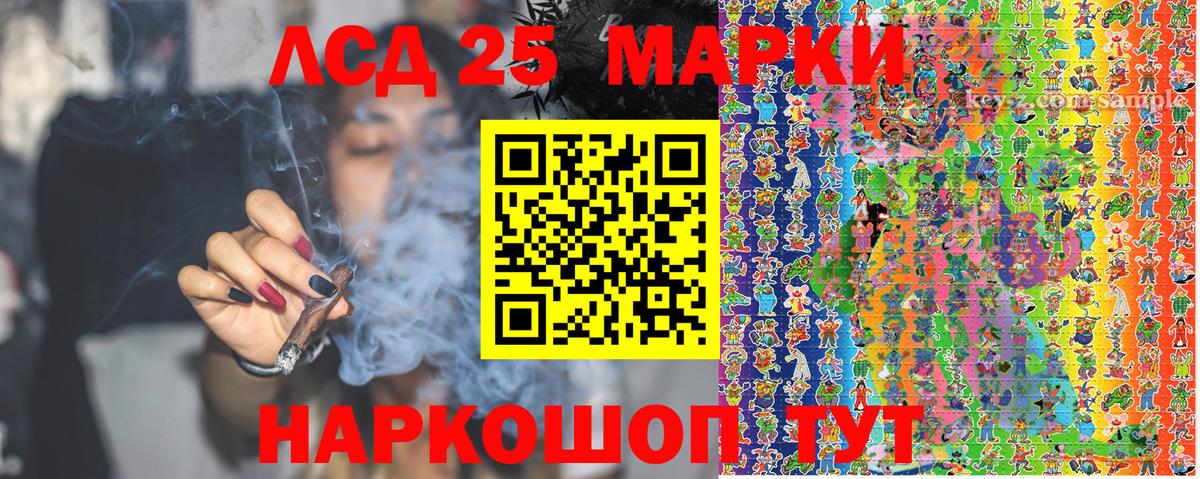 Марки NBOMe 1,5мг Воронеж