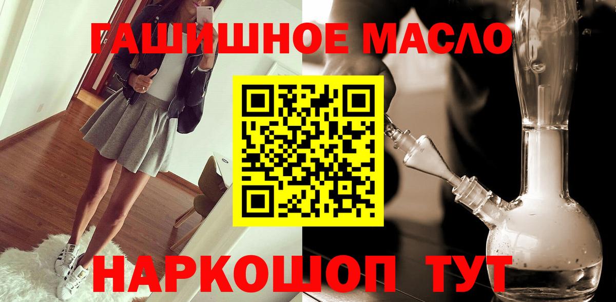 Воронеж  Дистиллят ТГК Wax  Вход с VPN 