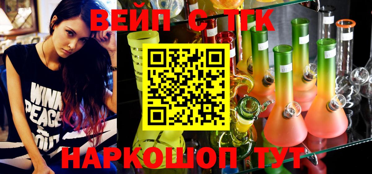 НБОМе  Вход с VPN  Воронеж  Гашиш  КОКАИН  Меф кристаллы  ГАШИШ  Бошки Шишки 