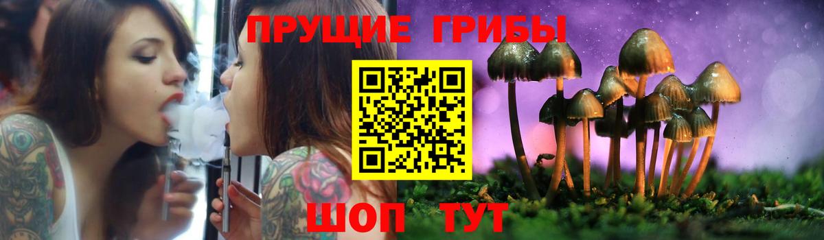 Галлюциногенные грибы ЛСД Воронеж