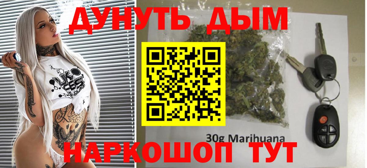 Бошки Шишки OG Kush Воронеж